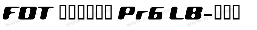 FOT 筑紫新聞明朝 Pr6 LB字体转换